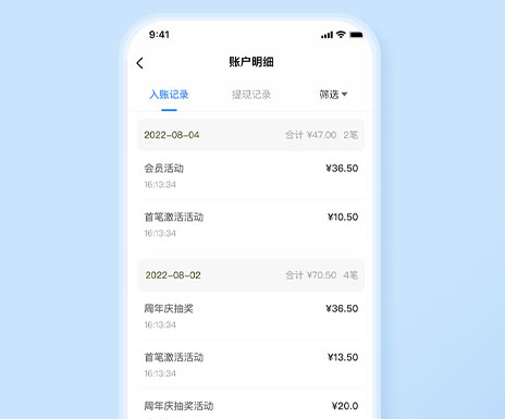 银商户助手产品图片