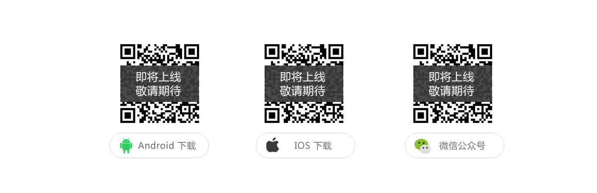银商户助手APP下载二维码